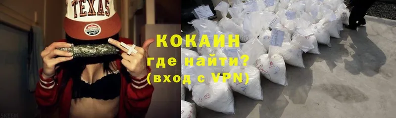 где продают наркотики  Инза  Cocaine Перу 