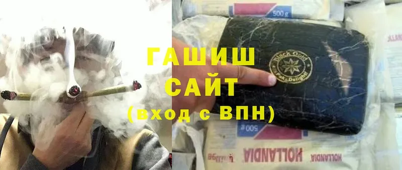 цены наркотик  Инза  Гашиш hashish 