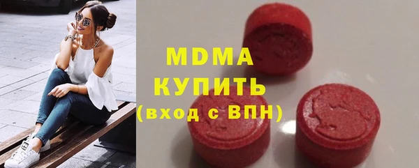 мефедрон мука Бугульма