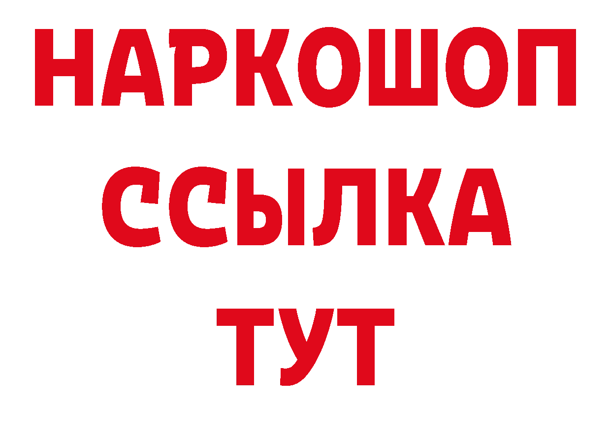 Конопля гибрид как войти сайты даркнета кракен Инза